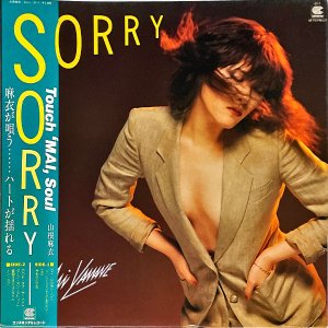  YAMANE MAI / Sorry [LP]