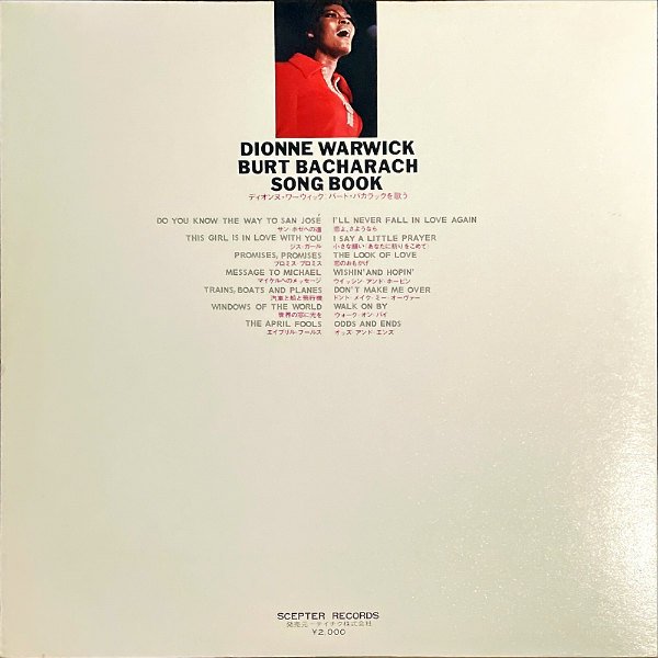 DIONNE WARWICK ディオンヌ・ワーウィック / Burt Bucharach Song Book バート・バカラックを歌う [LP] -  レコード通販オンラインショップ | GADGET / Disque.JP