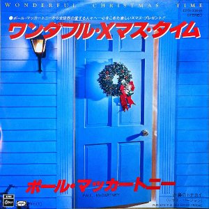 PAUL McCARTNEY ポール・マッカートニー / Wonderful Christmastime ワンダフル・Xマス・タイム [7INCH]