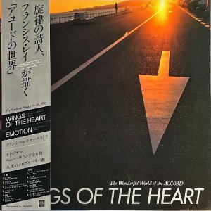 FRANCIS LAI フランシス・レイ / The Wonderful World Of The Accord [LP]