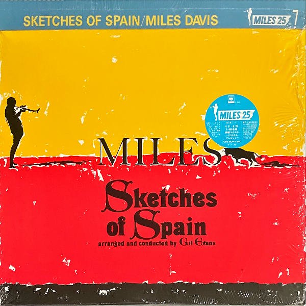 MILES DAVIS マイルス・デイビス / Sketches Of Spain スケッチ・オブ 