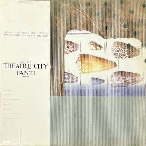 FANTI ファンティ / Theatre City シアター・シティ [LP]
