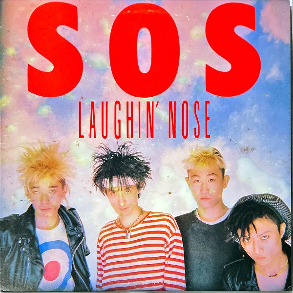 LAUGHIN' NOSE ラフィン・ノーズ / SOS [12INCH] - レコード通販 