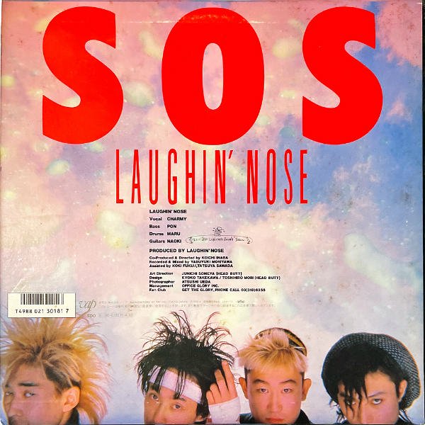 LAUGHIN' NOSE ラフィン・ノーズ / SOS [12INCH] - レコード通販 