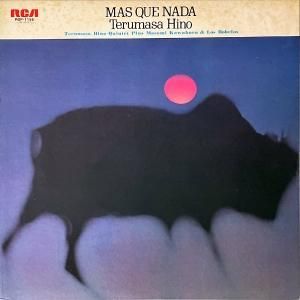  HINO TERUMASA / Mas Que Nada ޥ塦ʥ [LP]