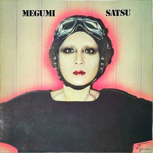 薩めぐみ SATSU MEGUMI / Je M'aime [LP]