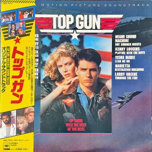 SOUNDTRACK / Top Gun トップガン [LP]