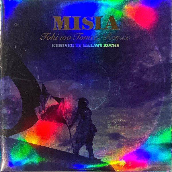 MISIA ミーシャ / Toki Wo Tomete Remix [12INCH] - レコード通販 