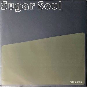 SUGAR SOUL 奬 / ᤷߤβ֤ [12INCH]