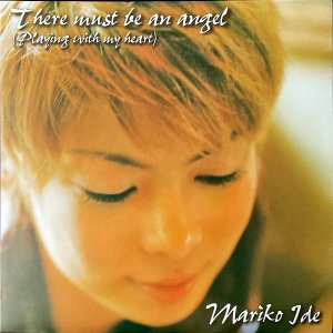  IDE MARIKO / There Must Be An Angel (Playing With My Heart) [12INCH]