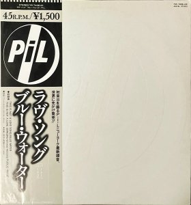 PUBLIC IMAGE LIMITED パブリック・イメージ・リミテッド / This Is Not A Love Song ラヴ・ソング [12INCH]