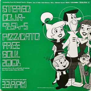 PIZZICATO FIVE ԥȡե / Free Soul 2001 [LP]