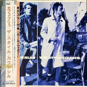 THE STYLE COUNCIL ザ・スタイル・カウンシル / Cafe Bleu カフェ・ブリュ [LP]
