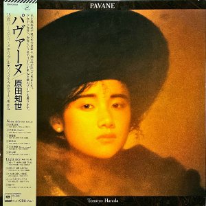 原田知世 HARADA TOMOYO / Pavane パヴァーヌ [LP]