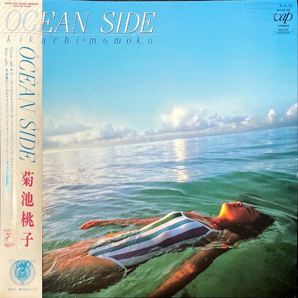 菊池桃子 KIKUCHI MOMOKO / オーシャン・サイド Ocean Side [LP] - レコード通販オンラインショップ | GADGET  / Disque.JP