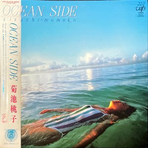 菊池桃子 KIKUCHI MOMOKO / オーシャン・サイド Ocean Side [LP]