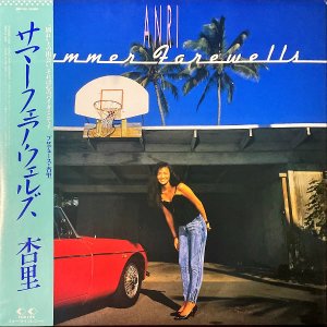 杏里 ANRI / Summer Farewells サマー・フェアウェルズ [LP]