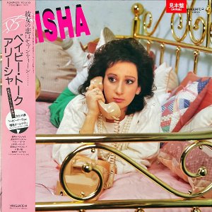 ALISHA アリーシャ / Baby Talk ベイビー・トーク [LP]