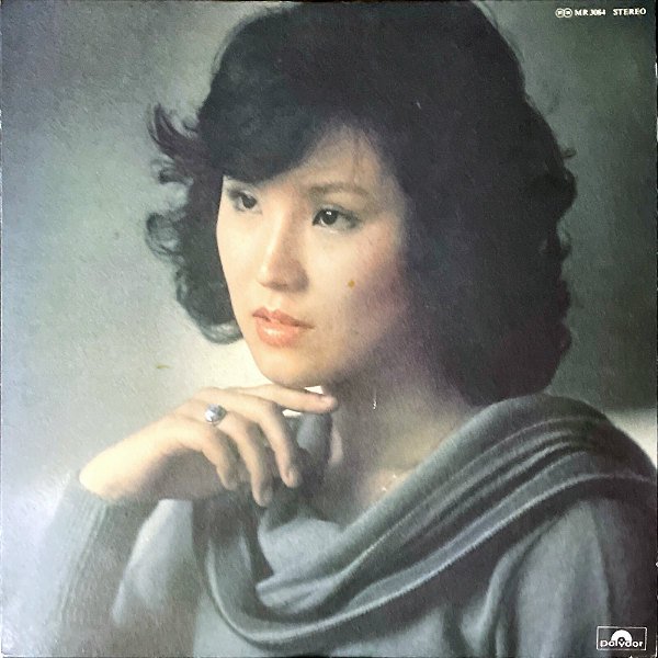 川島康子 KAWASHIMA YASUKO / 或る町から・・・ [LP] - レコード通販 