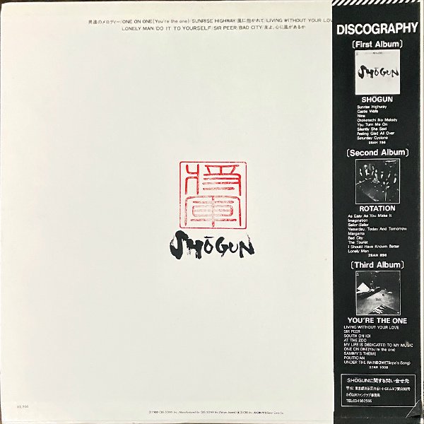 ショーグン SHOGUN / Best Of Selection [LP] - レコード通販オンラインショップ | GADGET / Disque.JP