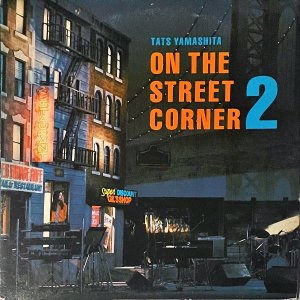 山下達郎 YAMASHITA TATSURO / On The Street Corner 2 [LP]