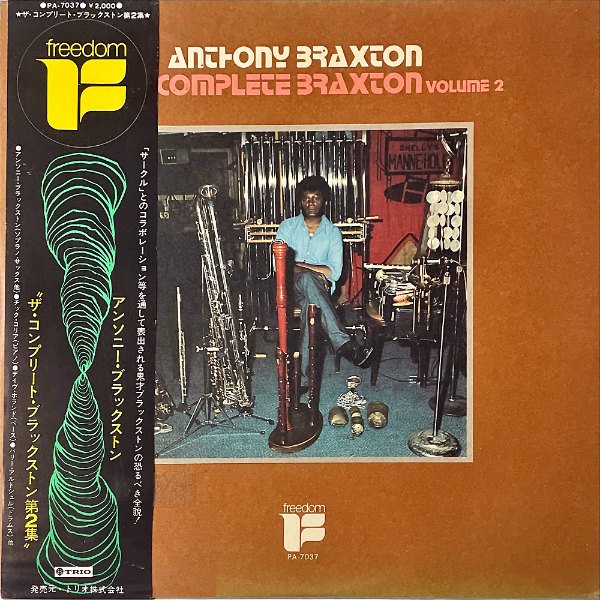 ANTHONY BRAXTON アンソニー・ブラクストン / The Complete Braxton 
