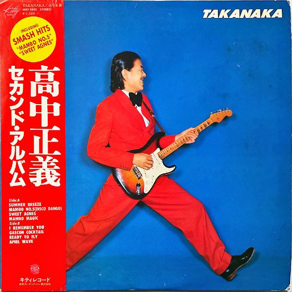 高中正義 TAKANAKA MASAYOSHI / Takanaka セカンド・アルバム [LP 