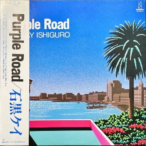 й / Purple Road [LP]