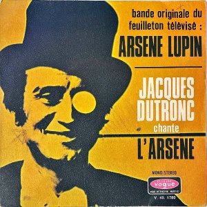 SOUNDTRACK / Arsene Lupin [7INCH]