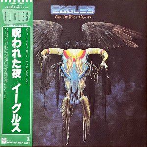 EAGLES 륹 / One Of These Nights 줿 [LP]