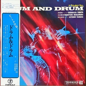 Ȫ TABATA MASAKAZU / ɥɥ Drum And Drum [LP]