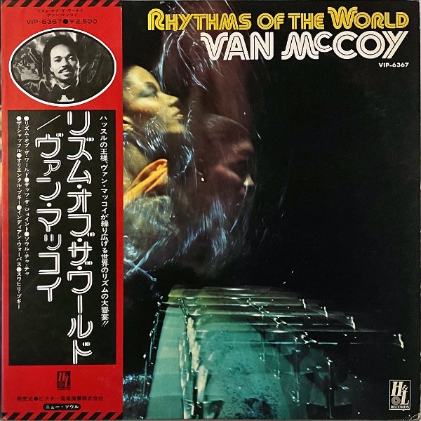 VAN McCOY ヴァン・マッコイ / Rhythm Of The World [LP] - レコード通販オンラインショップ | GADGET /  Disque.JP