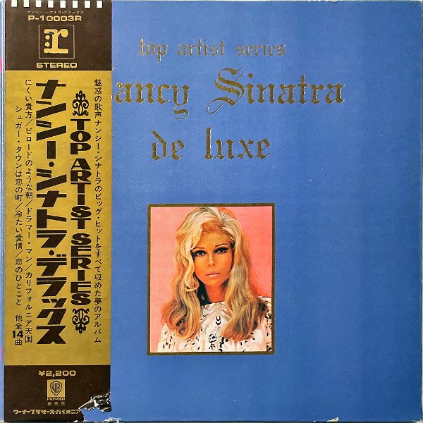 NANCY SINATRA ナンシー・シナトラ / Nancy Sinatra De Lux ナンシー 