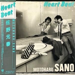  SANO MOTOHARU / Heart Beat [LP]
