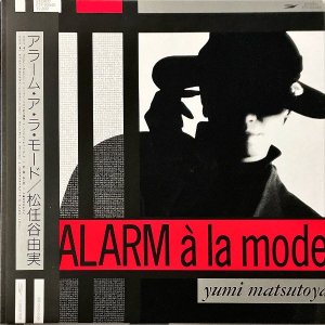 Ǥëͳ MATSUTOYA YUMI / 顼ࡦ顦⡼ Alarm A La Mode [LP]