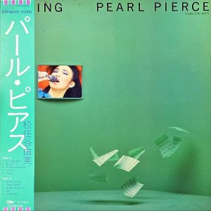 Ǥëͳ MATSUTOYA YUMI / ѡ롦ԥ Pearl Pierce [LP]