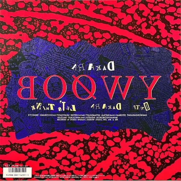 稀少オリジナルBOOWY ボウイLPレコード Yahoo!オークション -「ボウイ boowy レコード」の落札相場