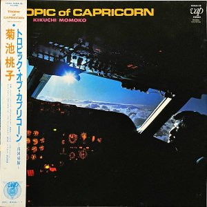  KIKUCHI MOMOKO / ȥԥå֡ץꥳ  Tropic Of Capricorn [LP]