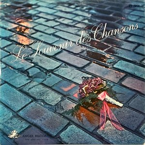 COMPILATION / Le Souvenir Des Chansons Υ󥽥 [LP]