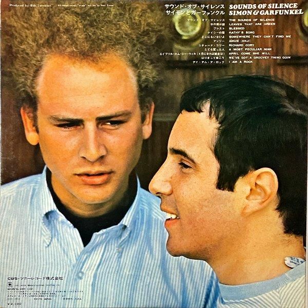 SIMON & GARFUNKEL サイモンとガーファンクル / Sounds Of