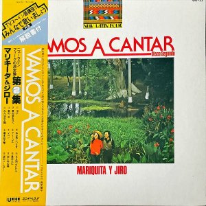 MARIQUITA Y JIRO ޥꥭ / Vamos A Cantar Disco Segundo [LP]