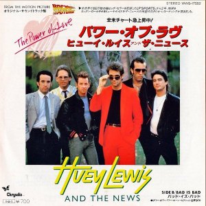 HUEY LEWIS AND THE NEWS ҥ塼륤ɡ˥塼 / The Power Of Love ѥ֡ [7INCH]