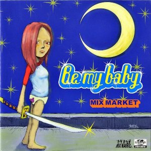MIX MARKET / Be My Baby [7INCH]