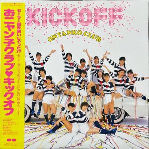 ˥ҥ ONYANKO CLUB / å Kick Off [LP]