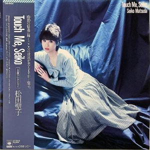  MATSUDA SEIKO / Touch Me, Seiko [LP]