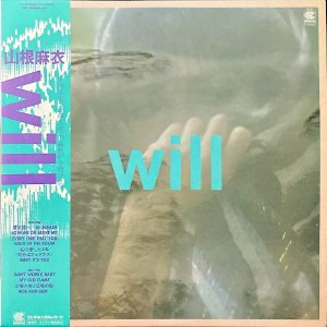  YAMANE MAI / Will [LP]