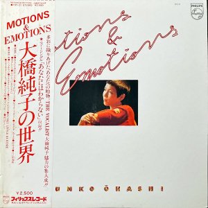 綶 OHASHI JUNKO / Motions & Emotions 綶Ҥ [LP]