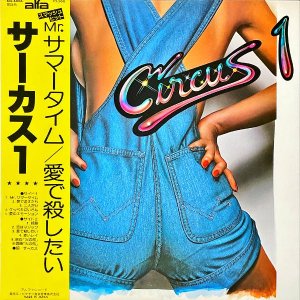  CIRCUS /  1 Cicus 1 [LP]