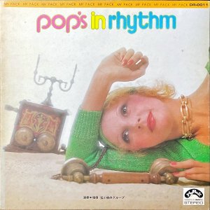 ԤΥ롼 INOMATA TAKESHI / Pop's In Rhythm [LP]
