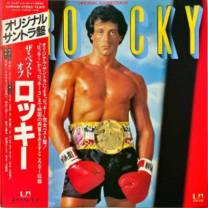 SOUNDTRACK / The Best Of Rocky ٥ȡ֡å [LP]